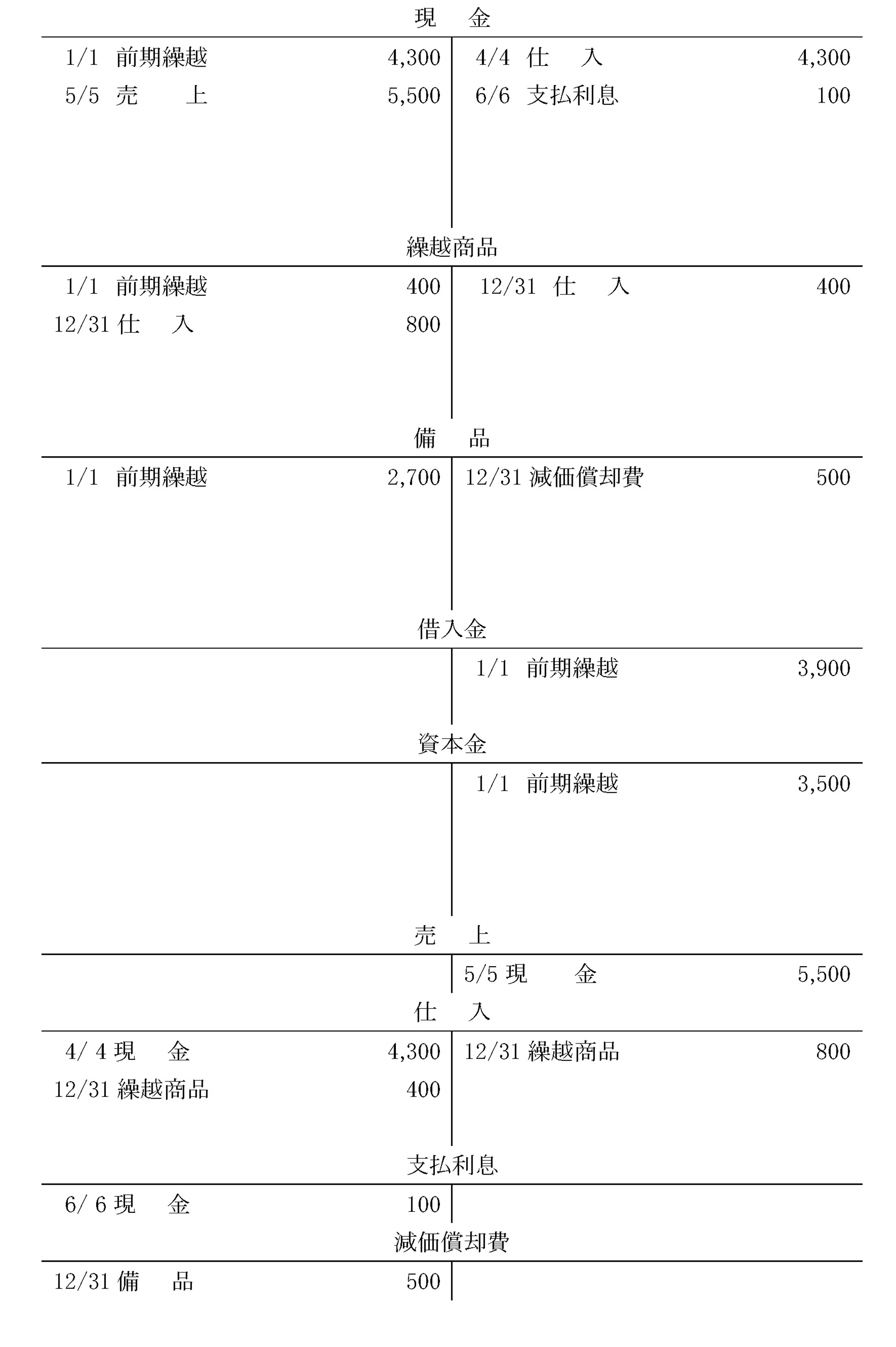 本文内の画像2.jpg