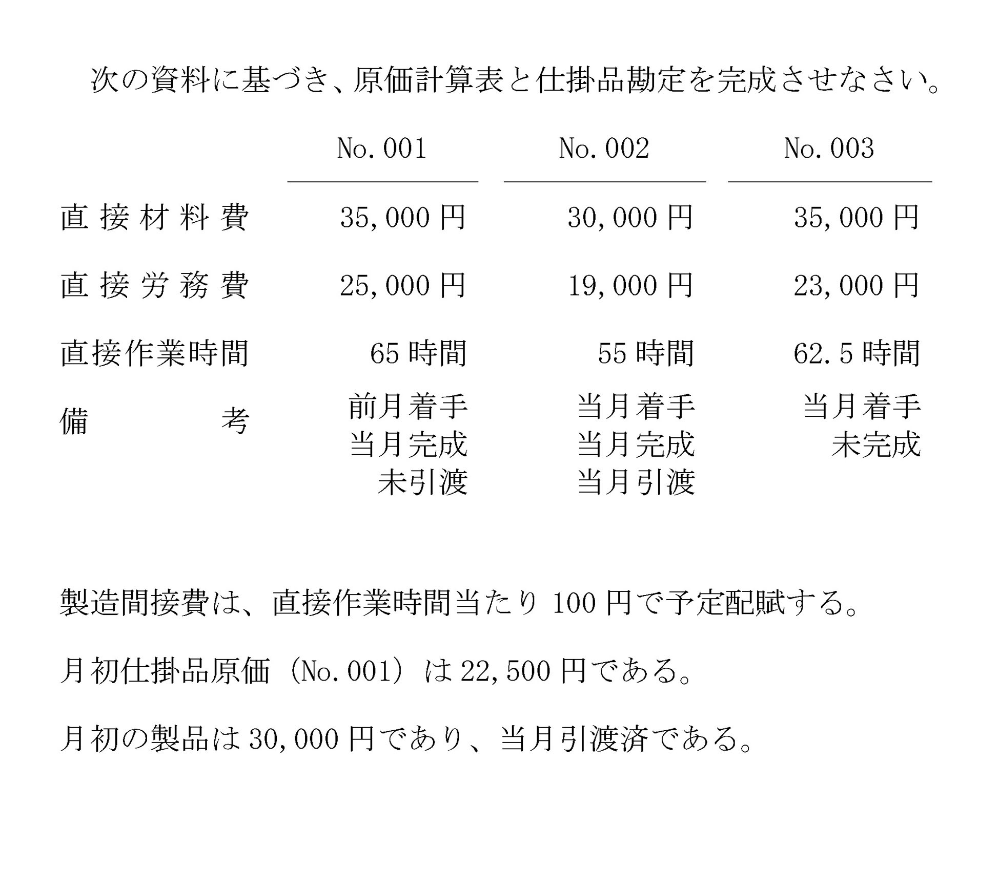 本文内の画像2.jpg