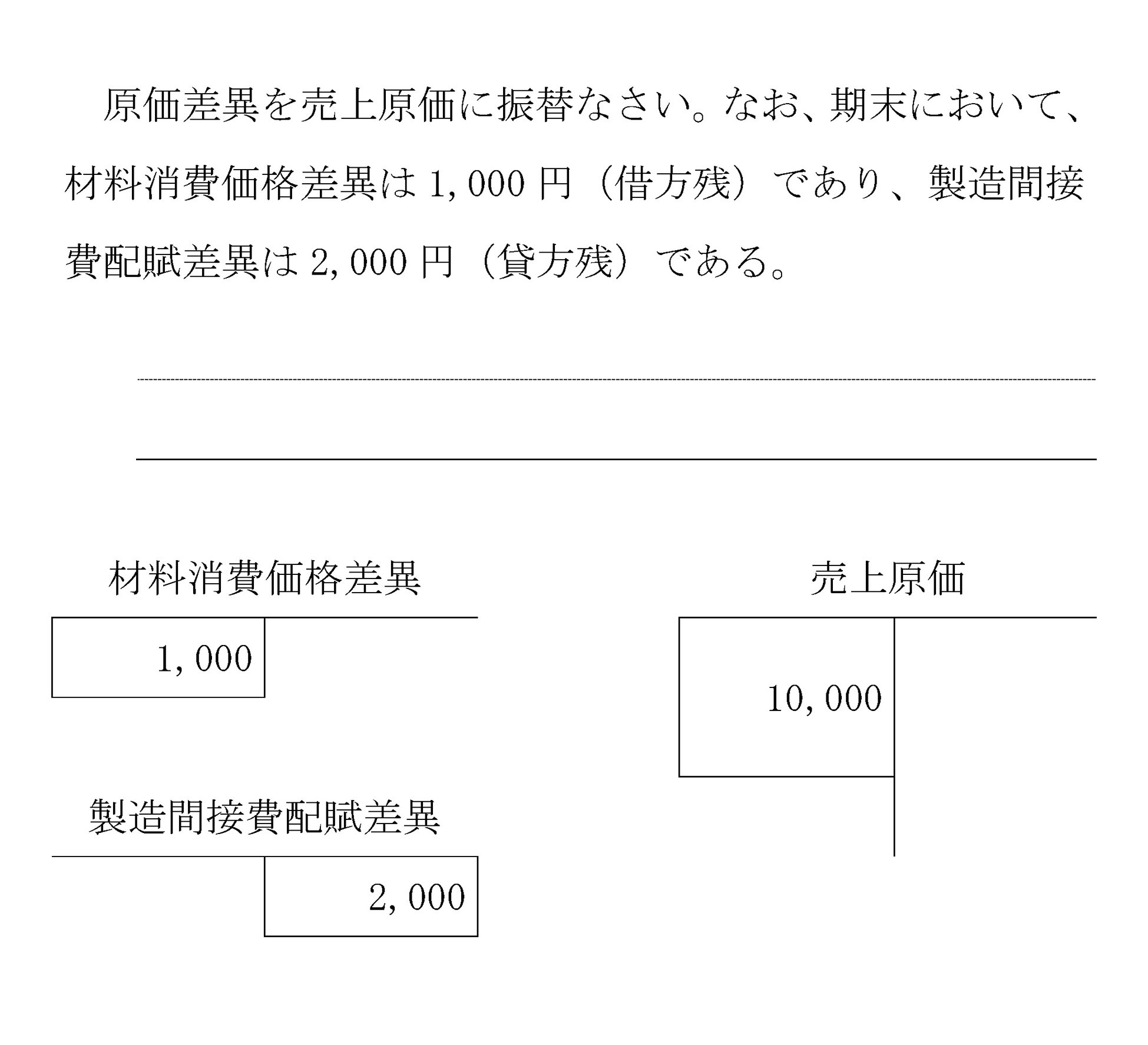 本文内の画像2.jpg