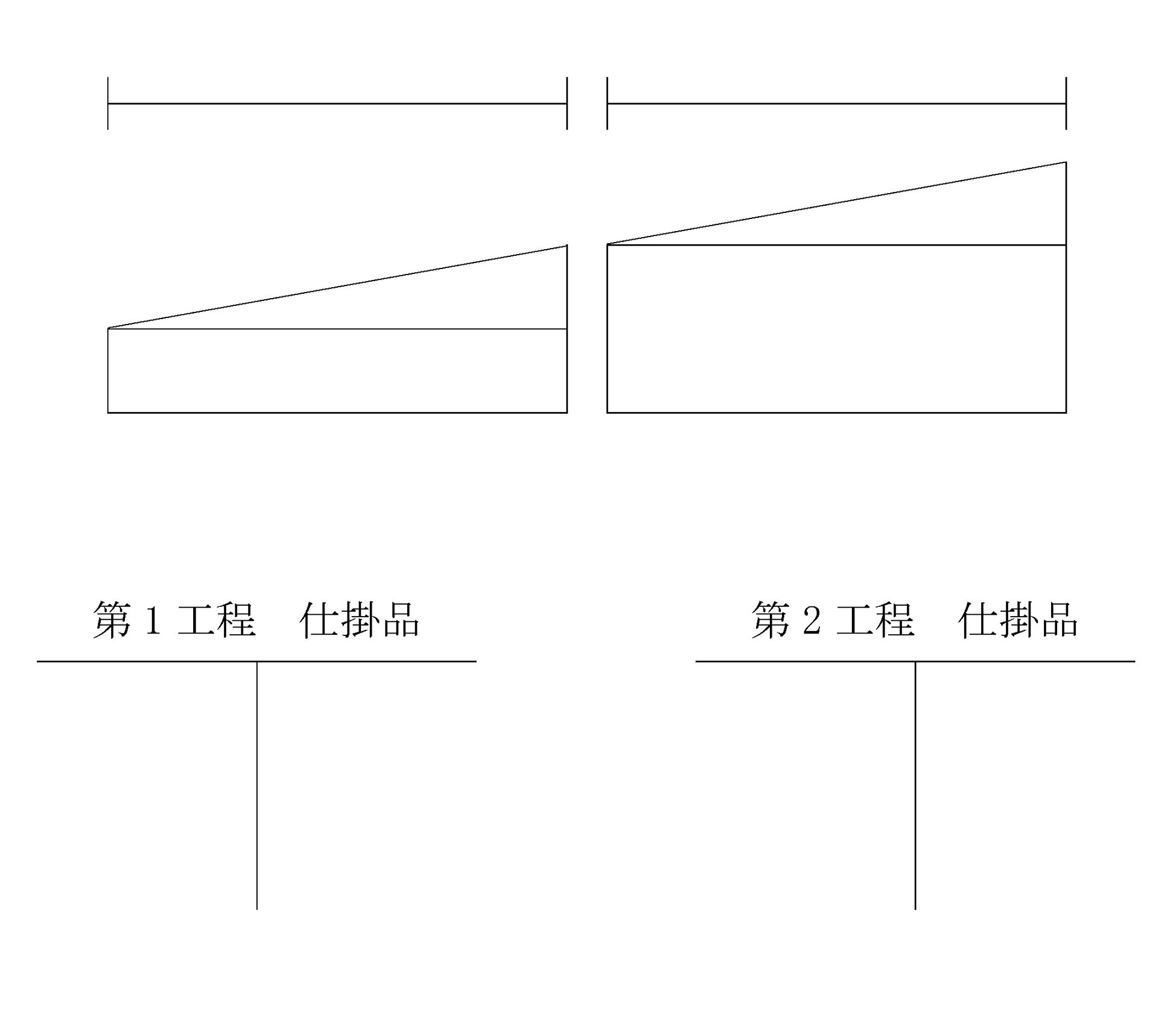 本文内の画像2.jpg