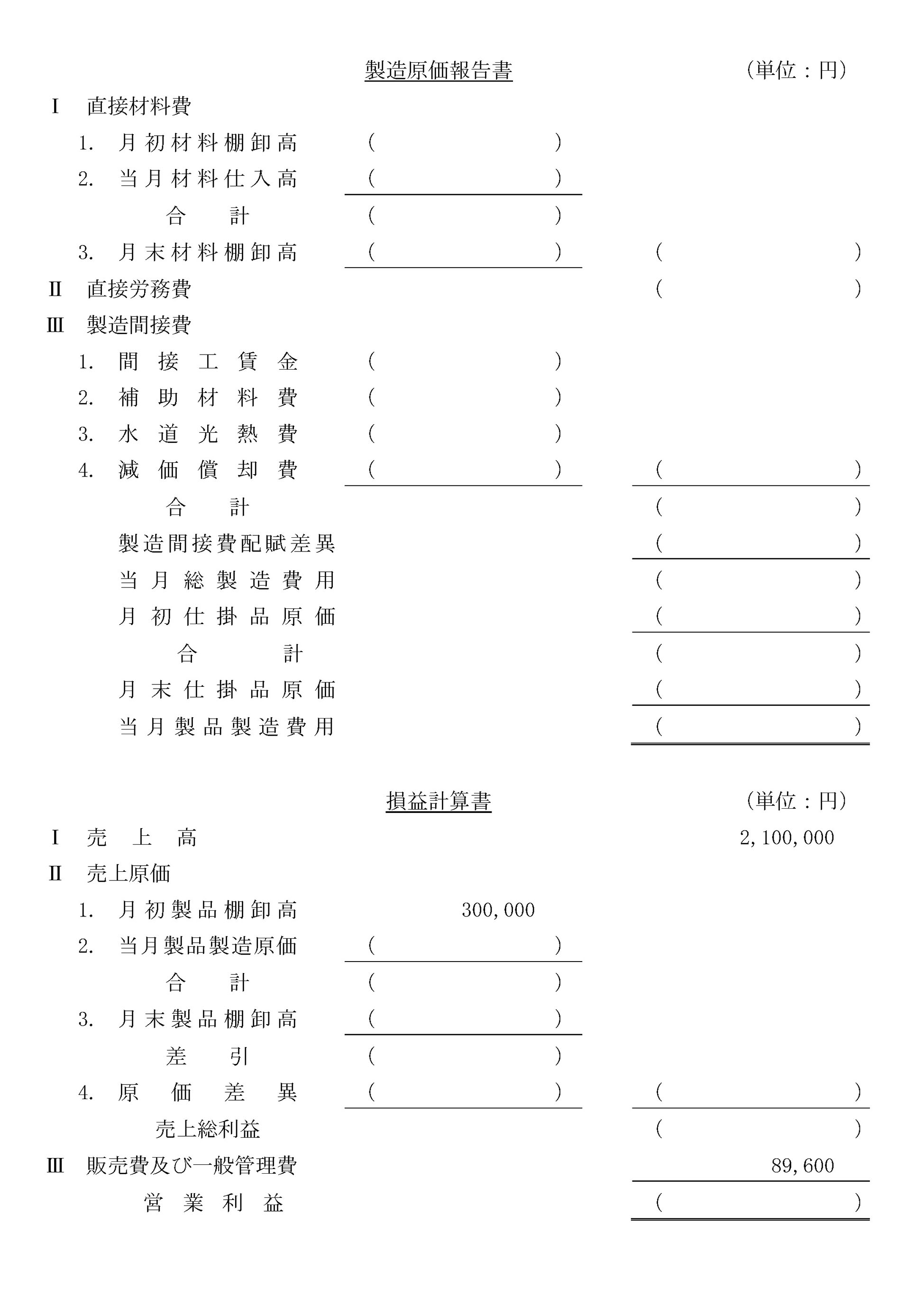 本文内の画像2.jpg