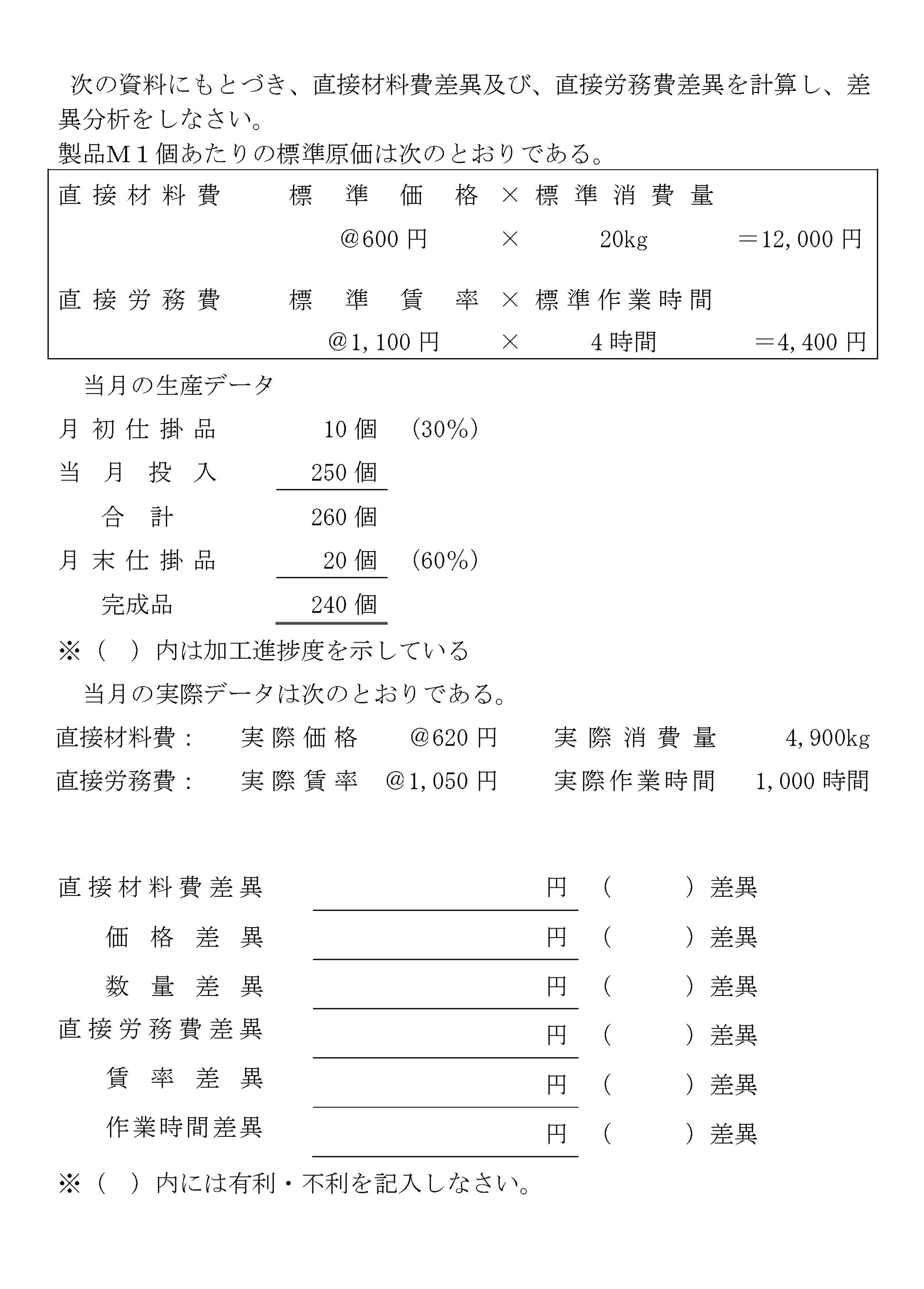 本文内の画像2.jpg