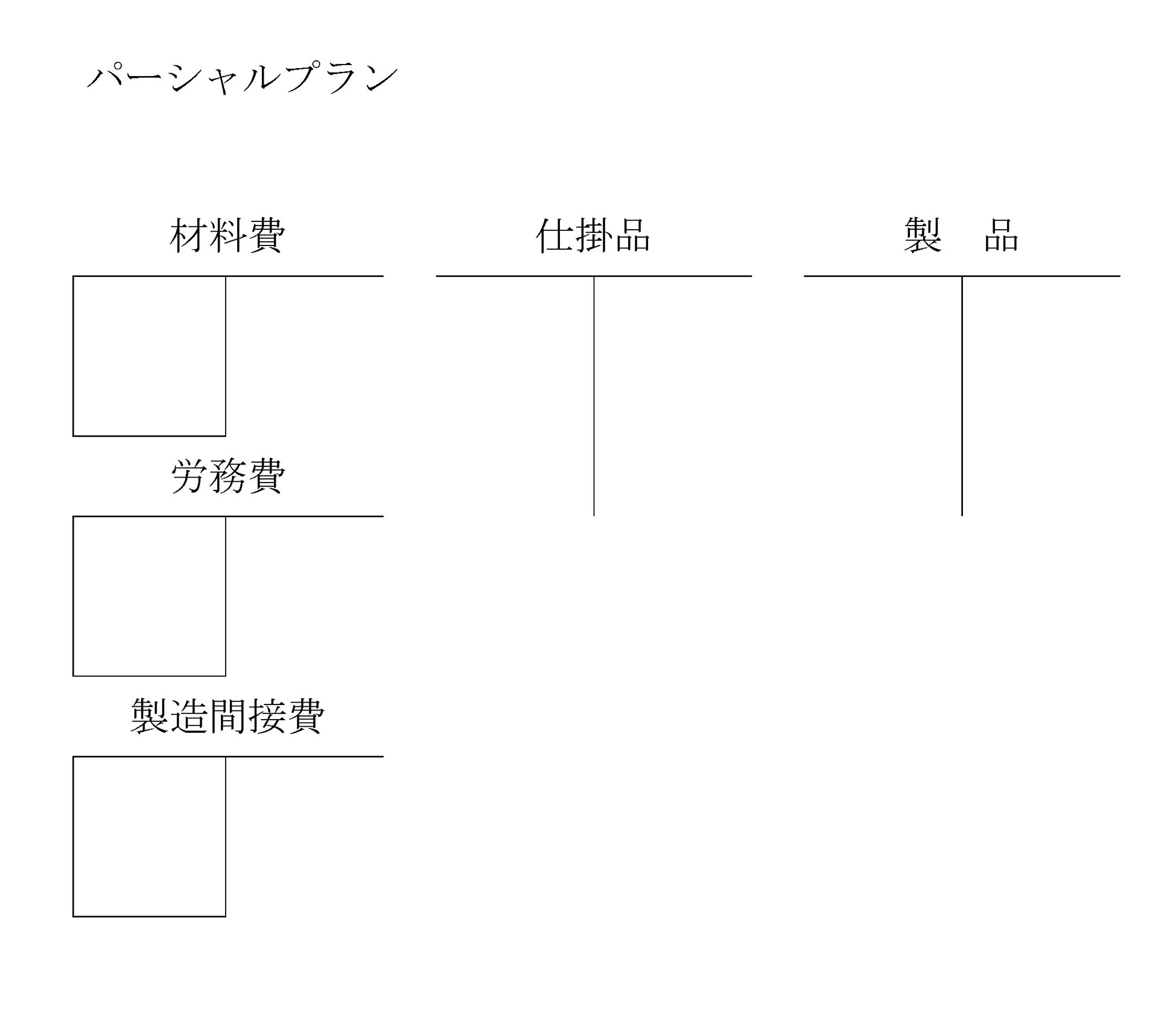 本文内の画像2.jpg