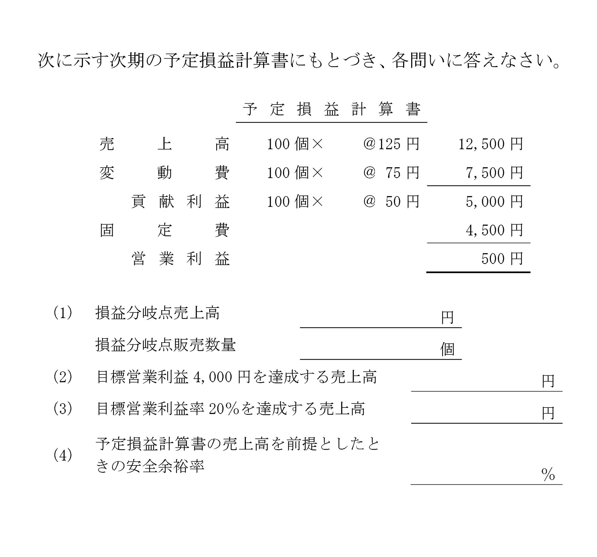 本文内の画像2.jpg