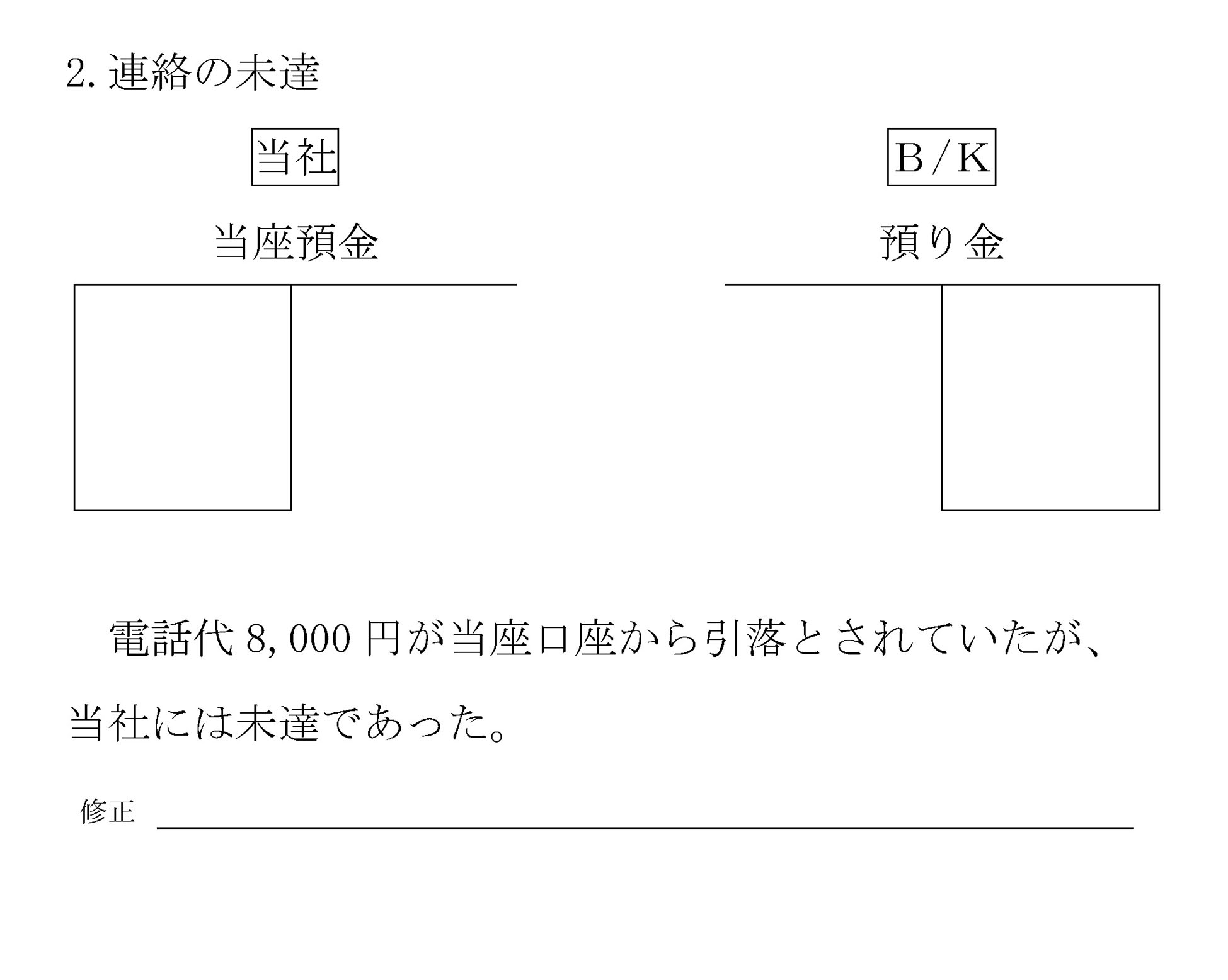 本文内の画像2.jpg