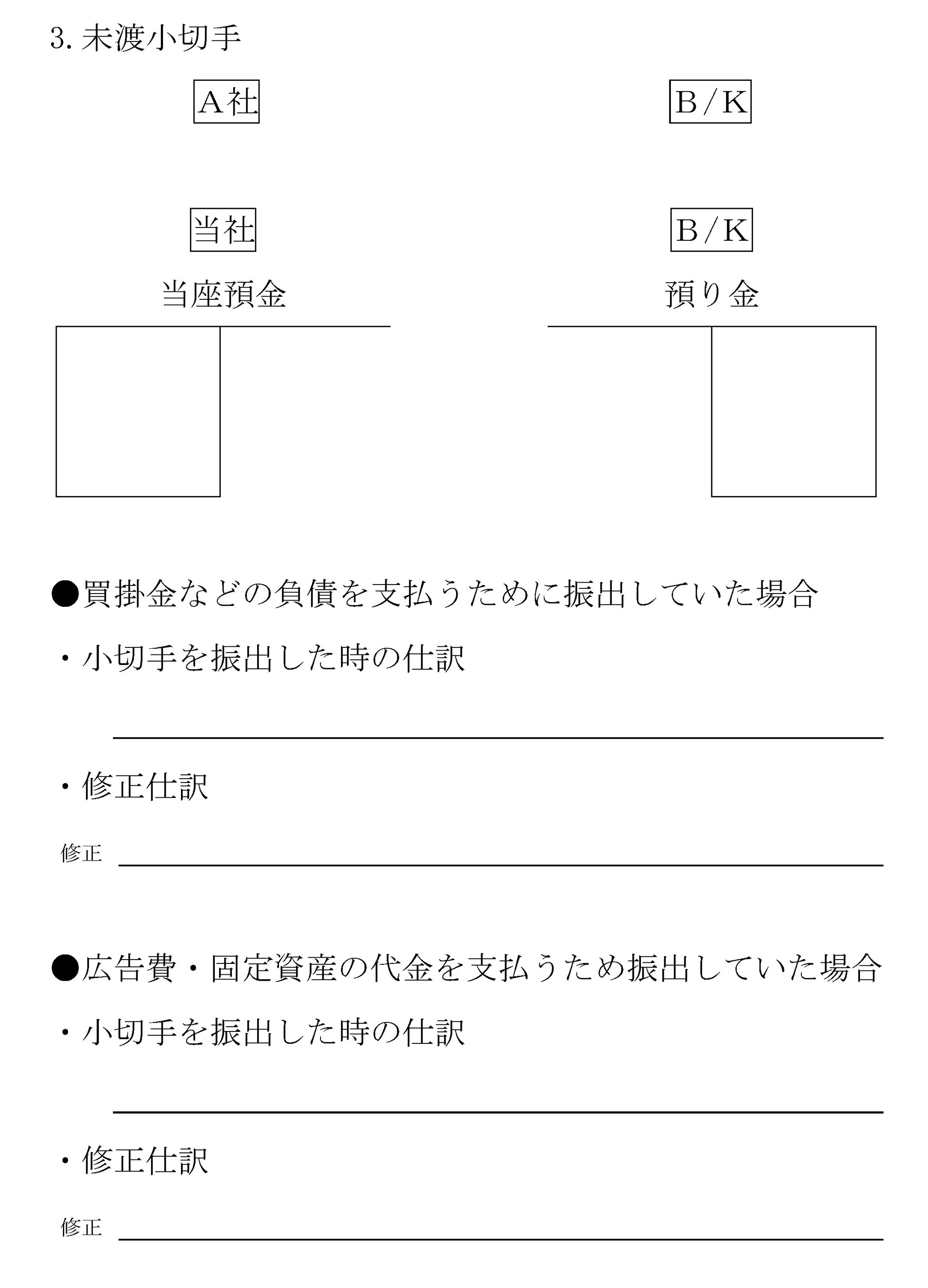 本文内の画像2.jpg