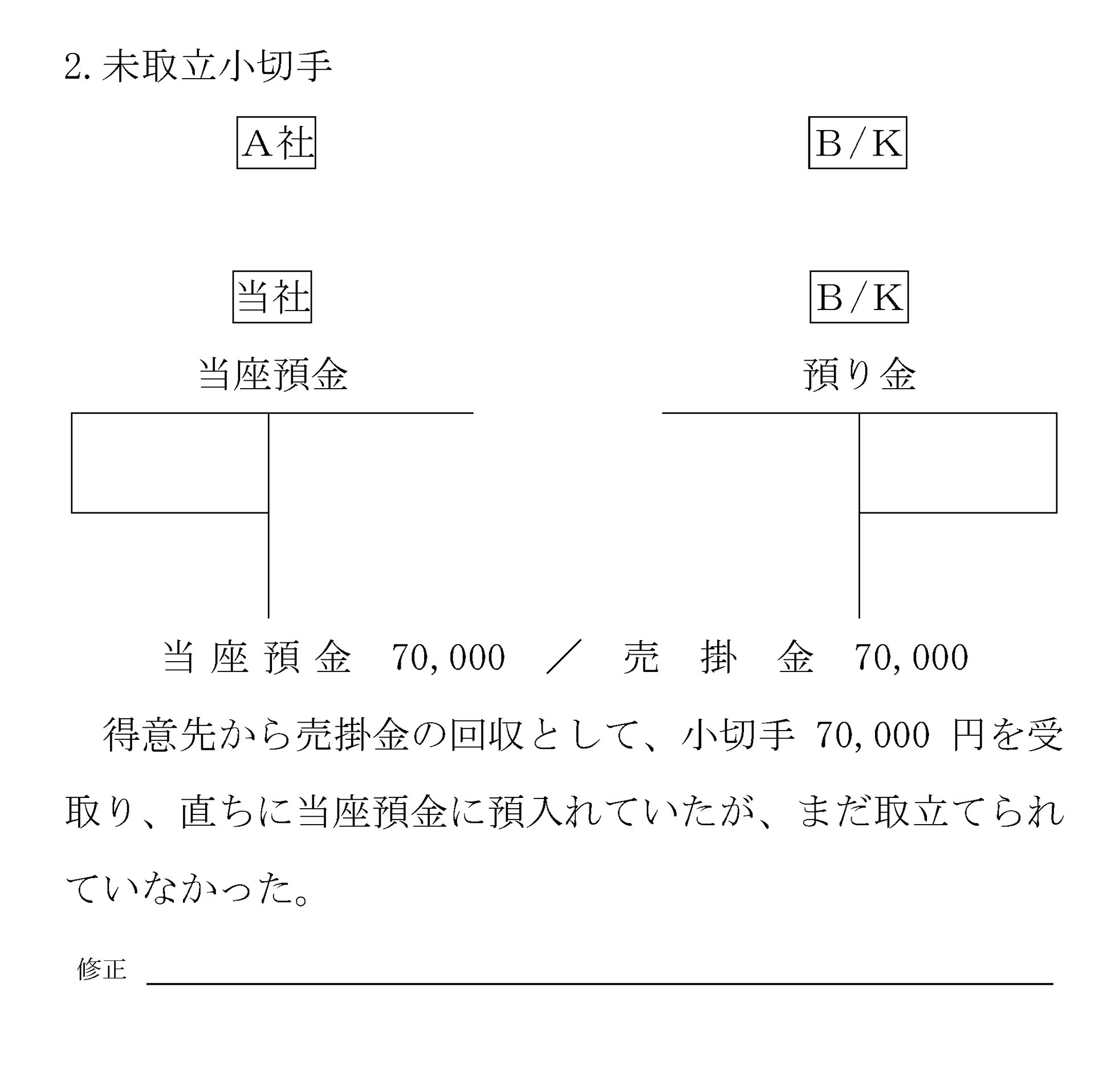 本文内の画像2.jpg