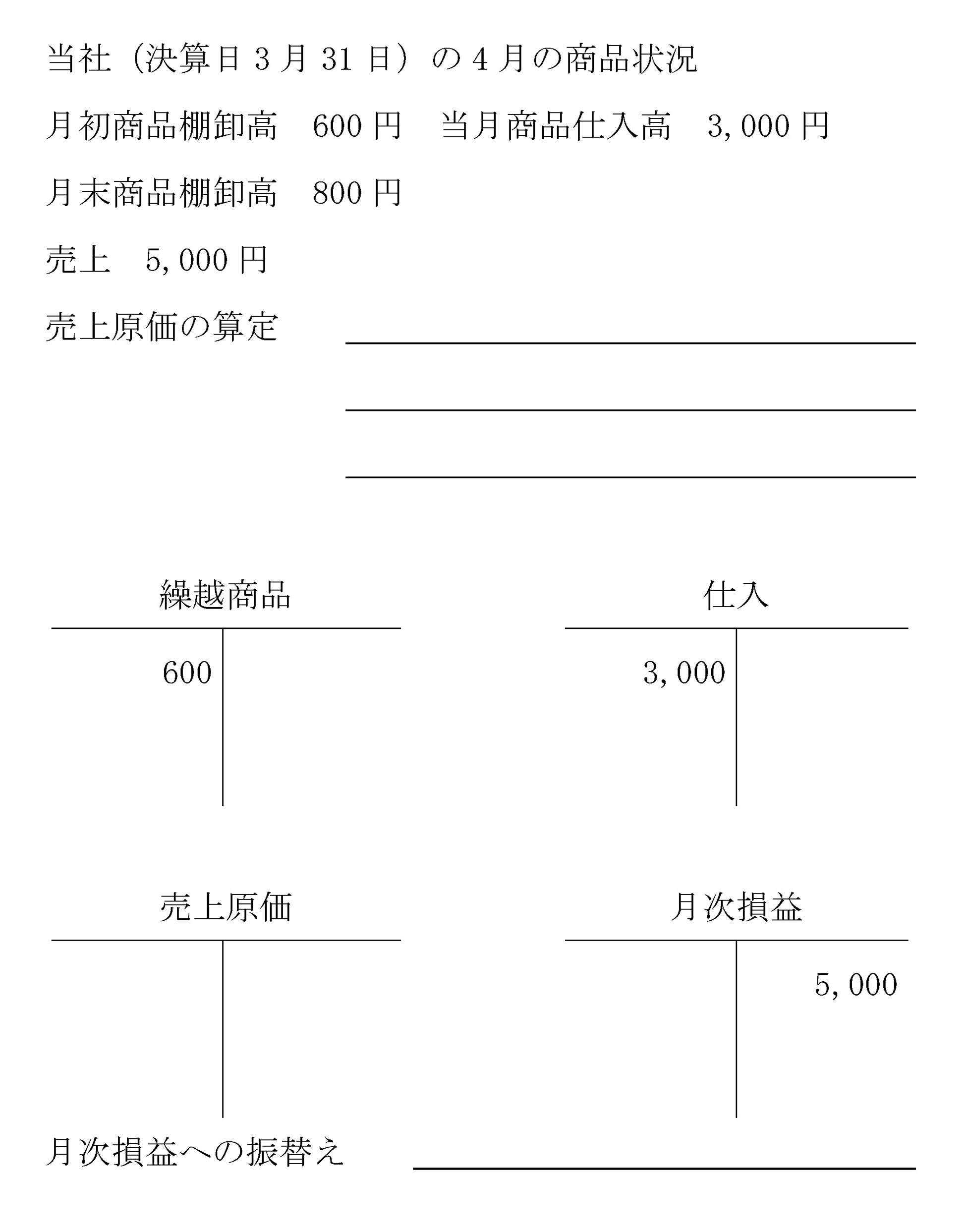 本文内の画像2.jpg