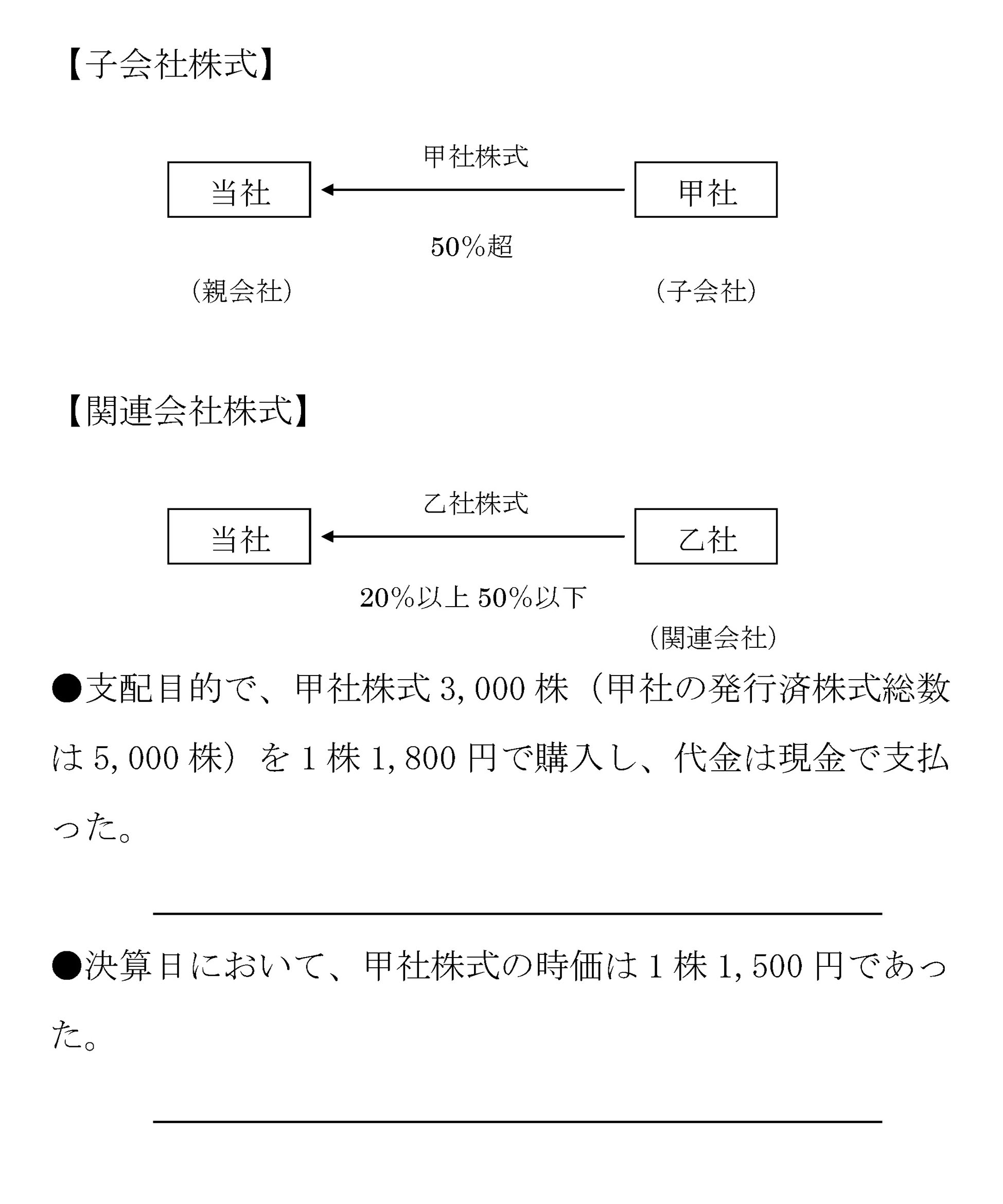 本文内の画像2.jpg