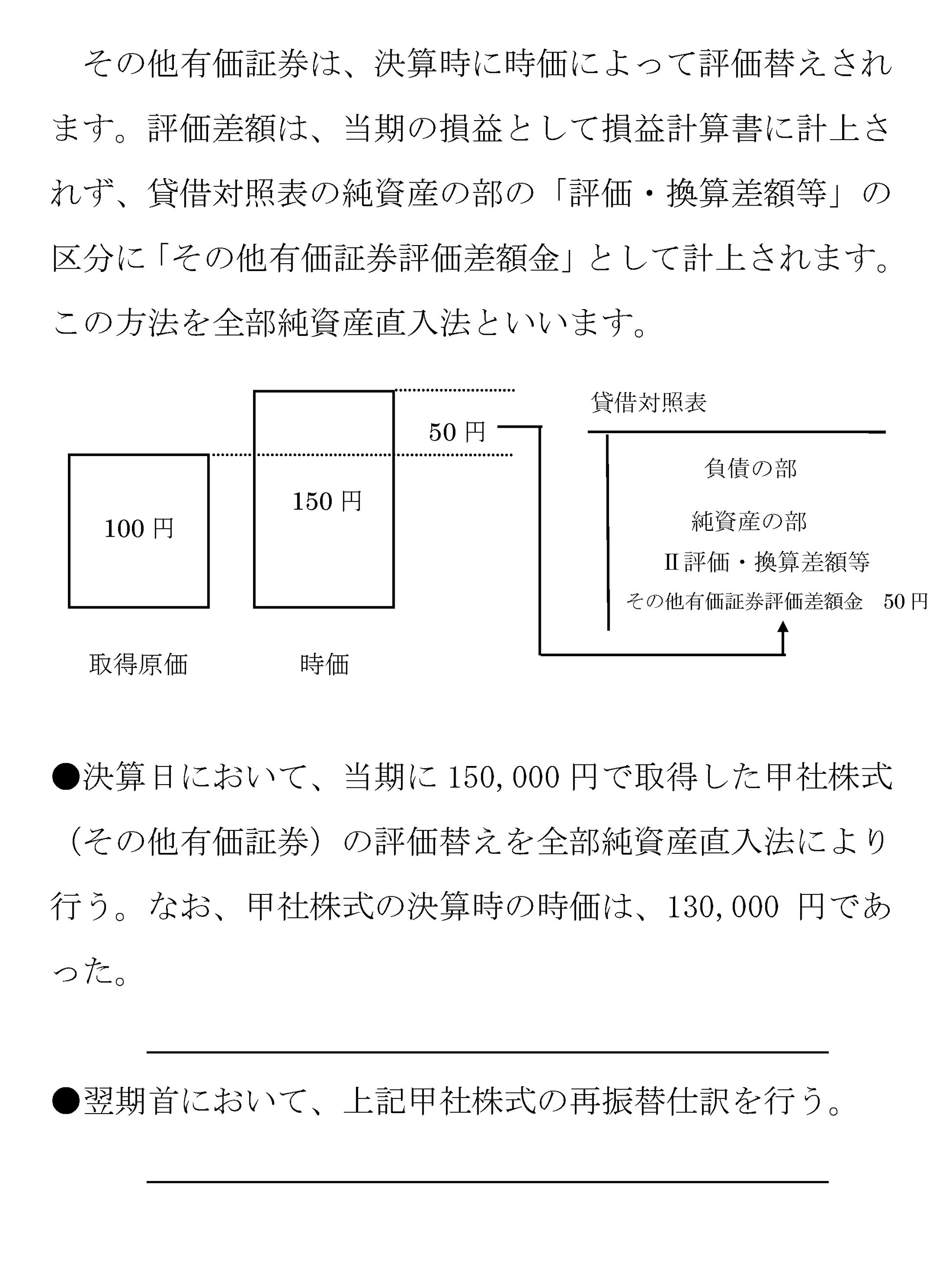 本文内の画像2.jpg