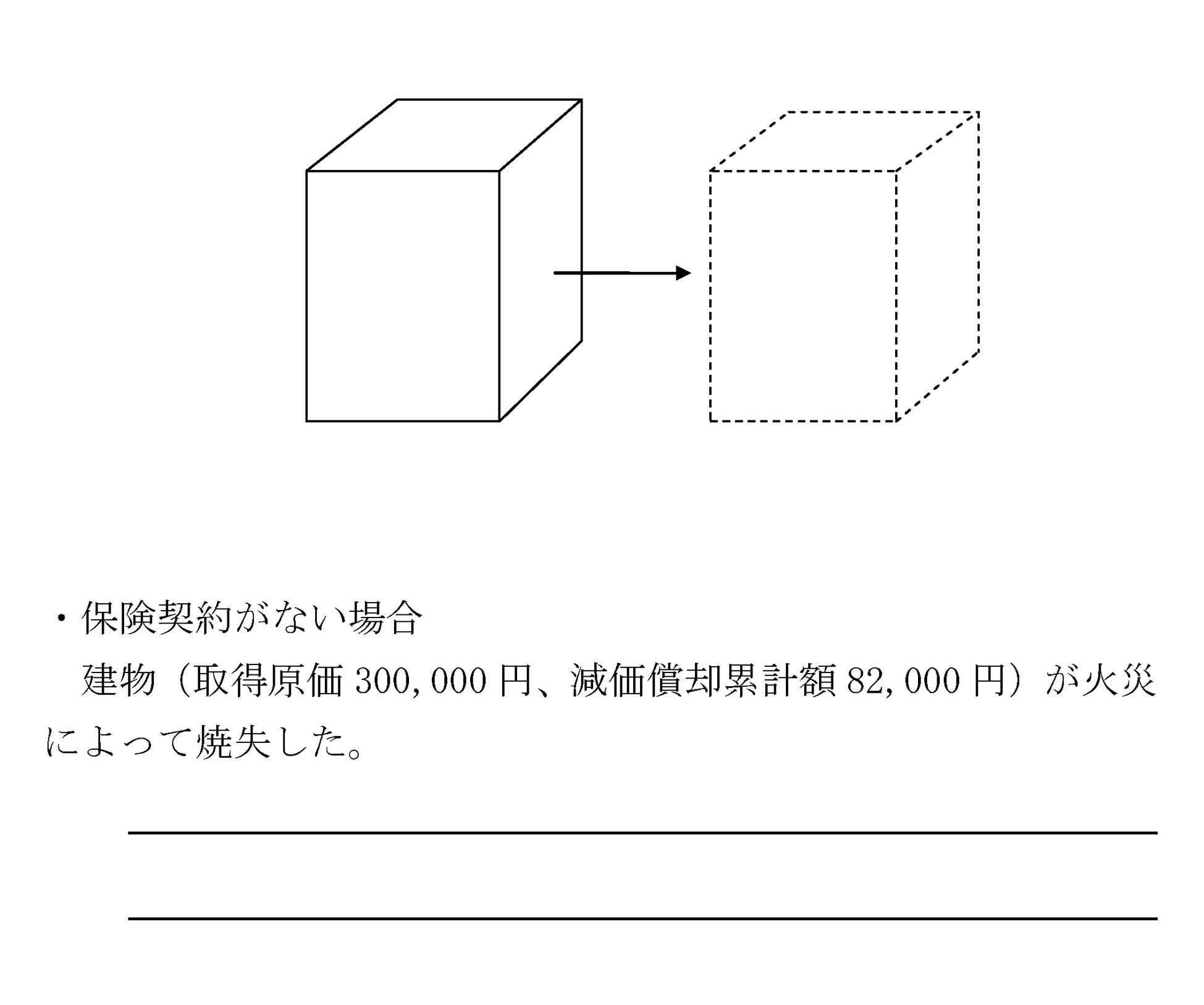 本文内の画像2.jpg