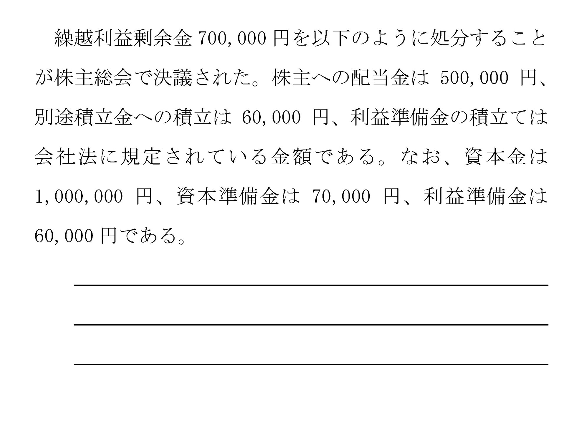 本文内の画像2.jpg