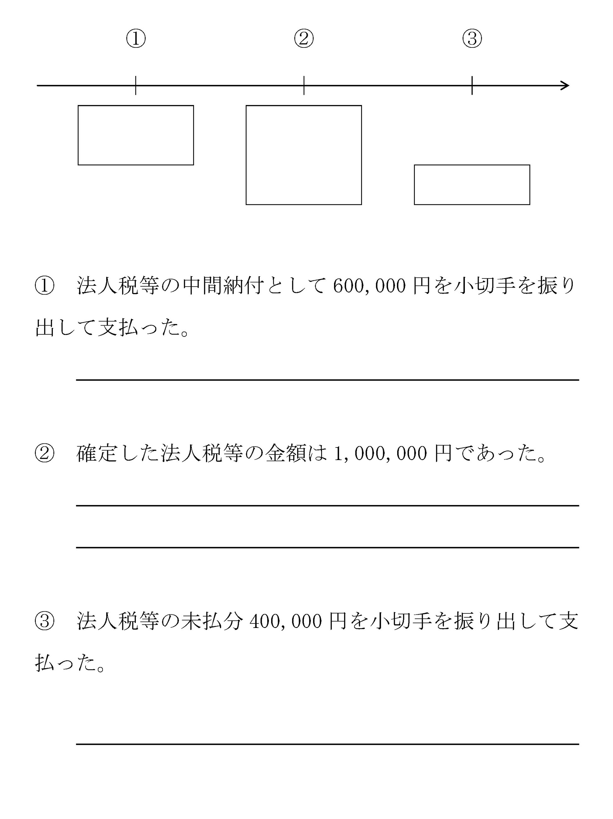 本文内の画像2.jpg