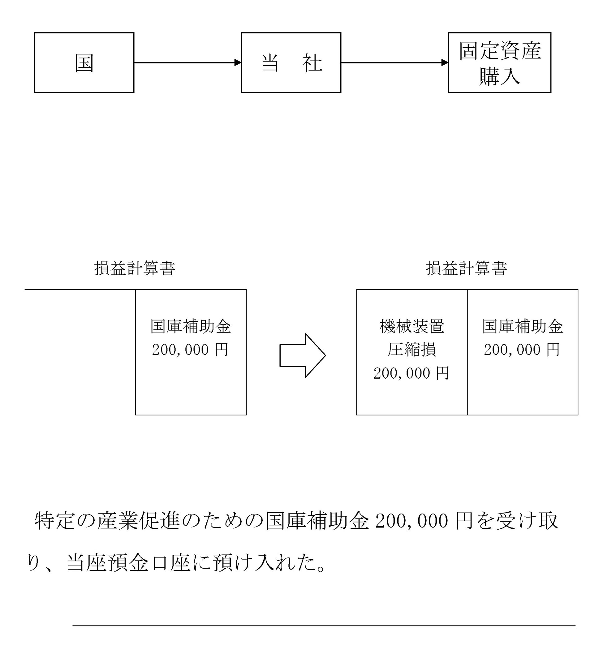 本文内の画像2.jpg