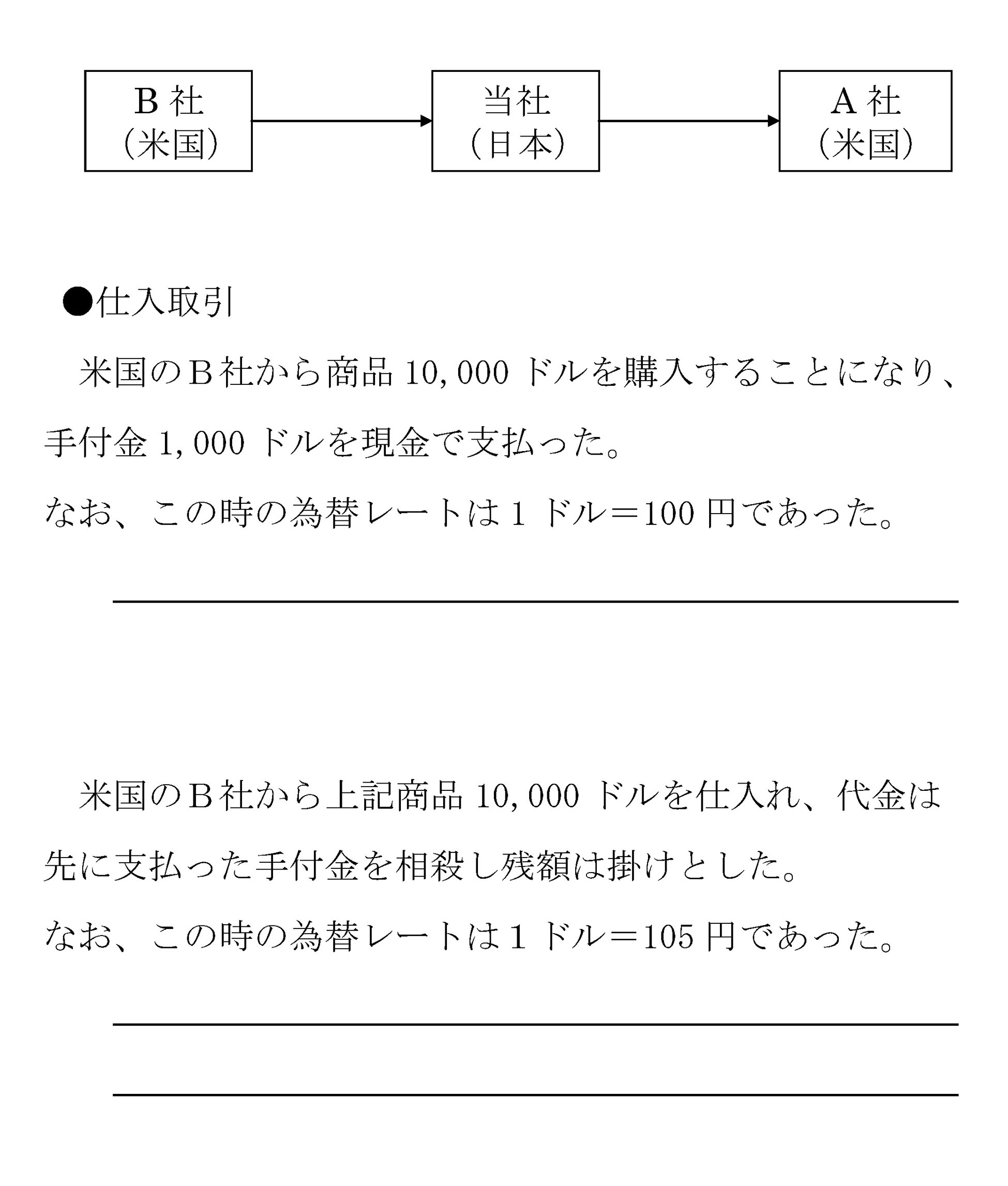 本文内の画像2.jpg