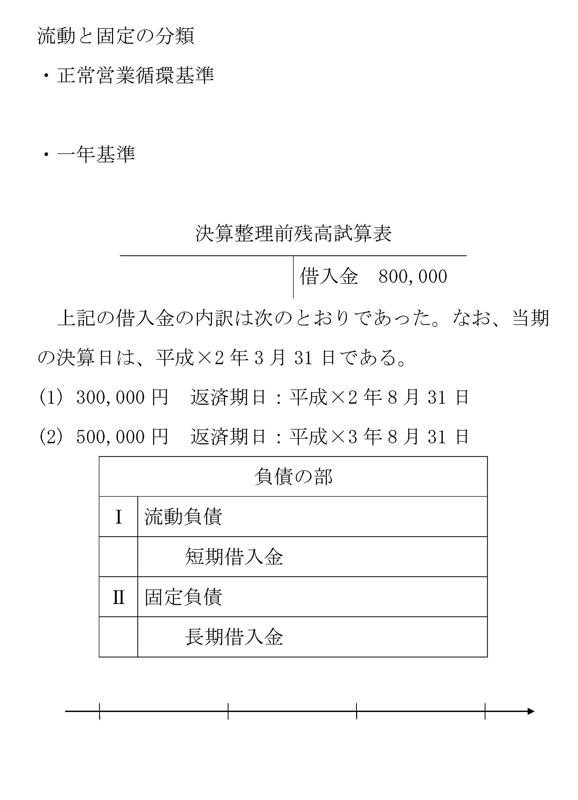 本文内の画像2.jpg