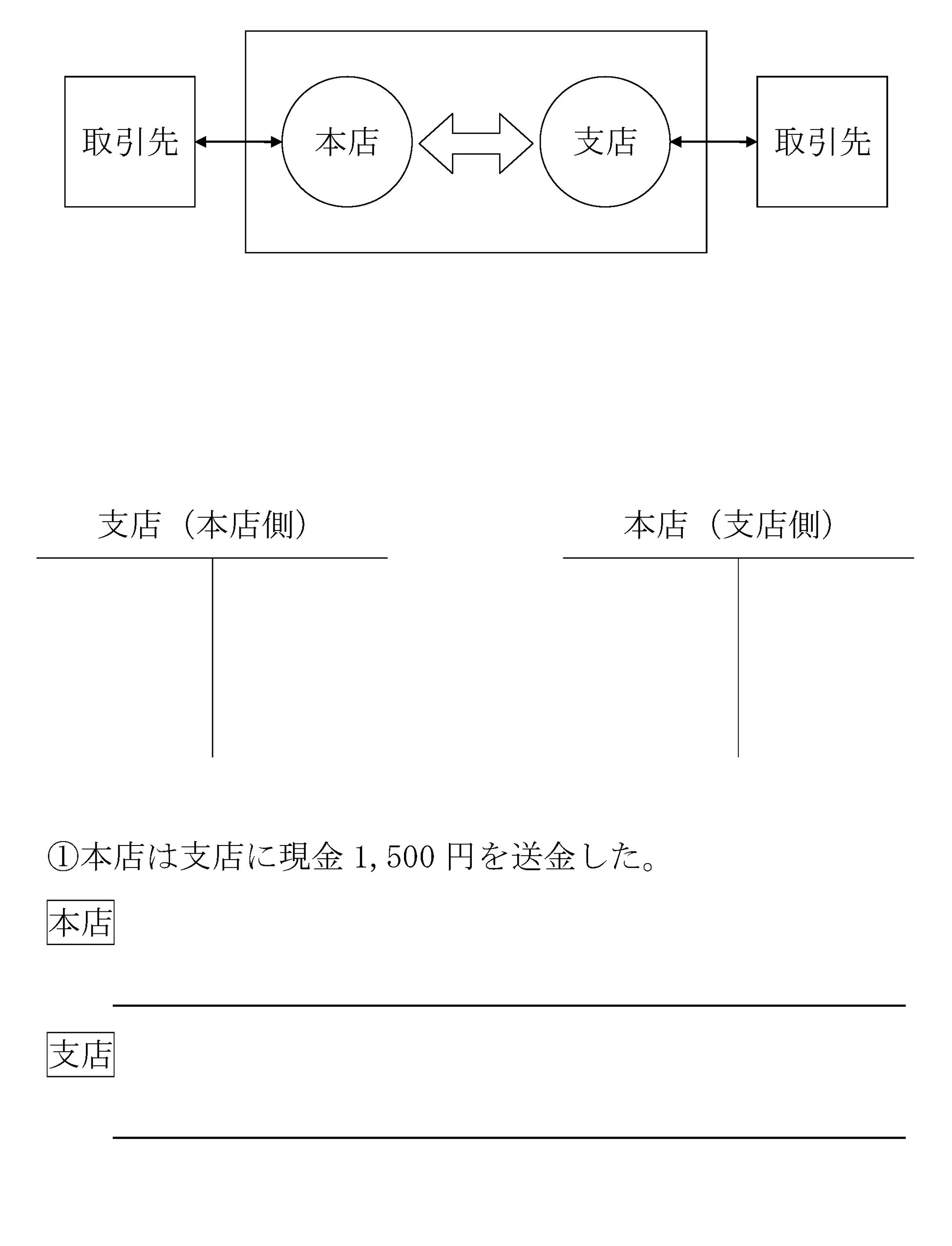 本文内の画像2.jpg