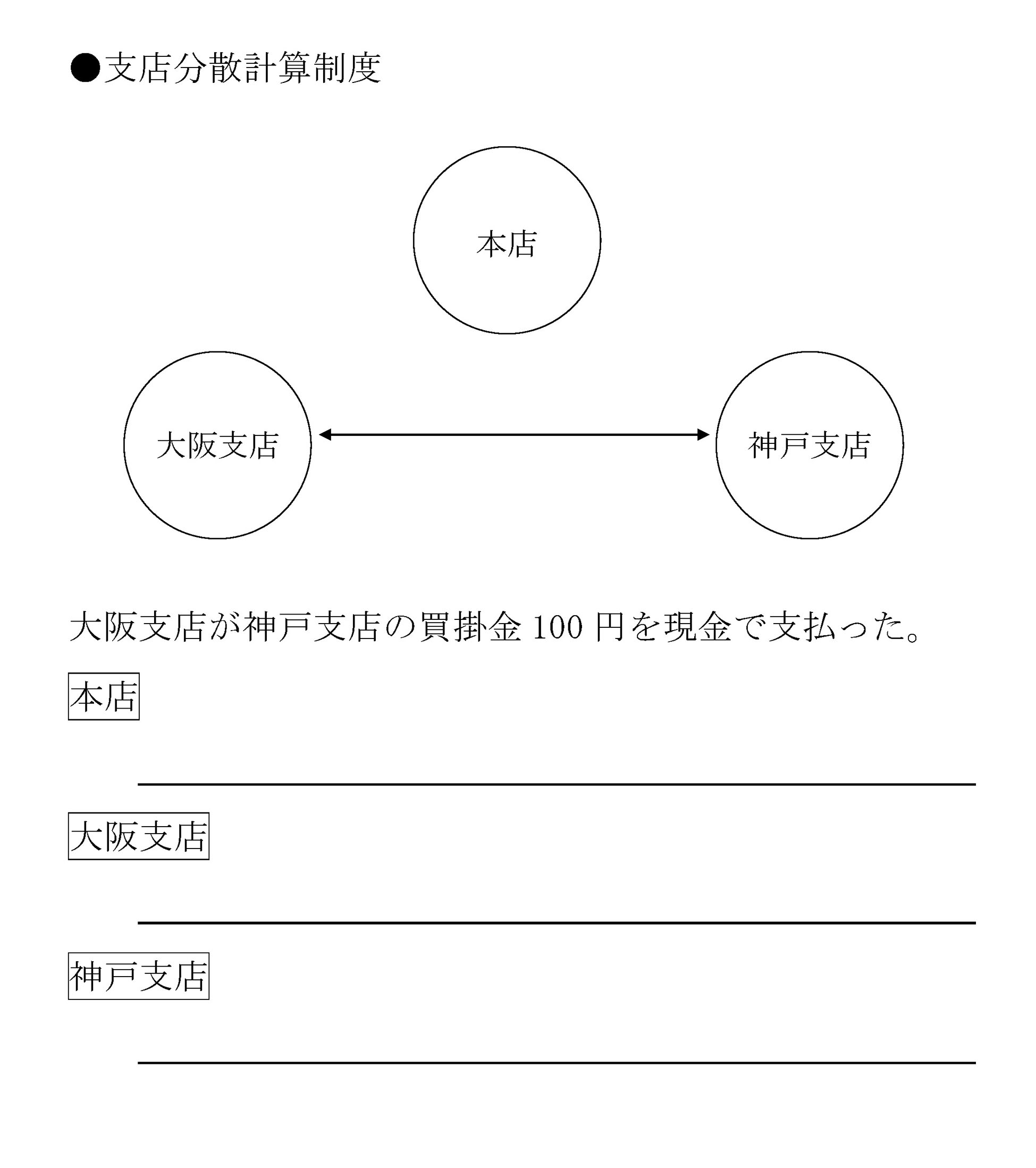 本文内の画像2.jpg