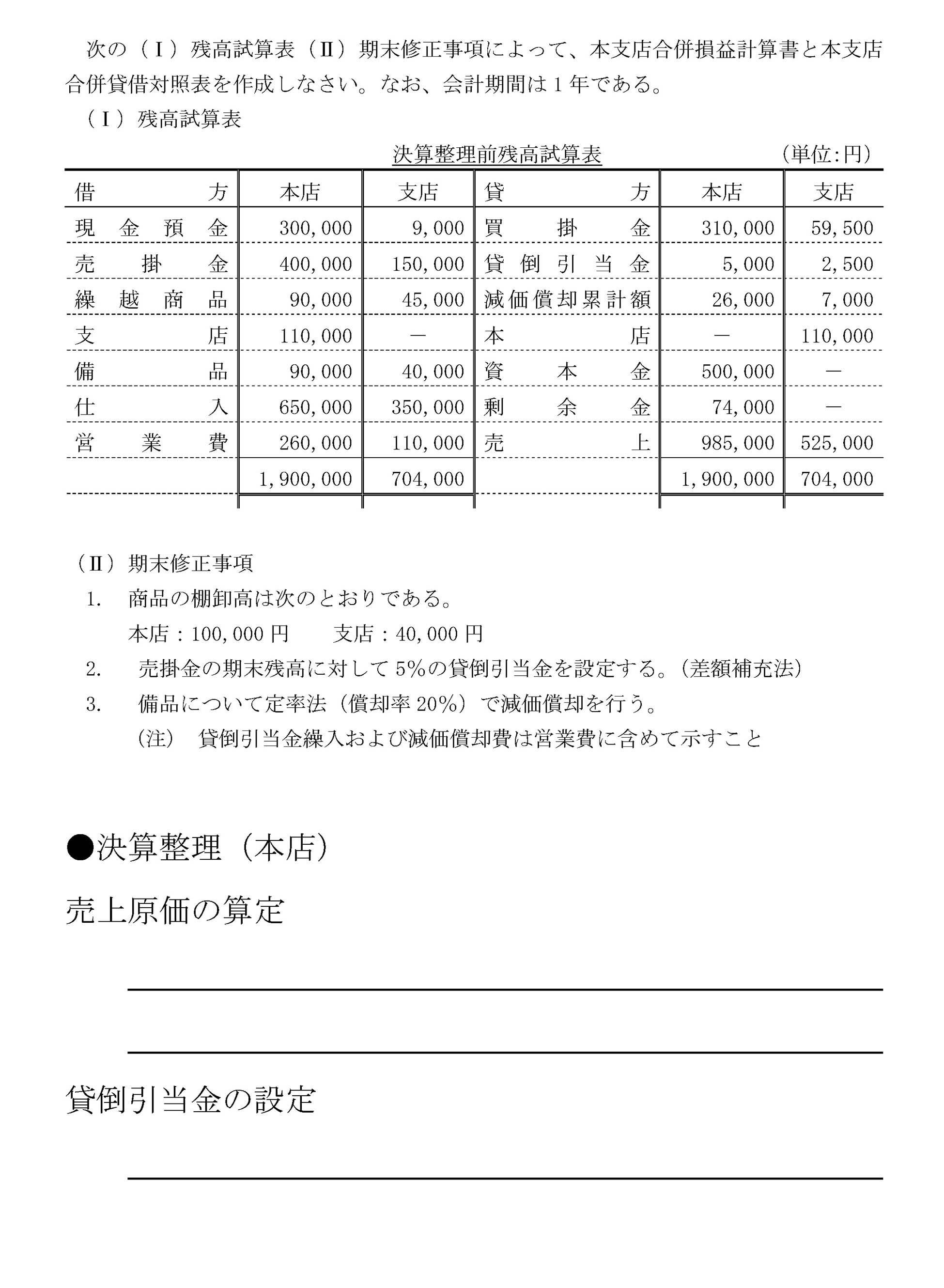 本文内の画像2.jpg