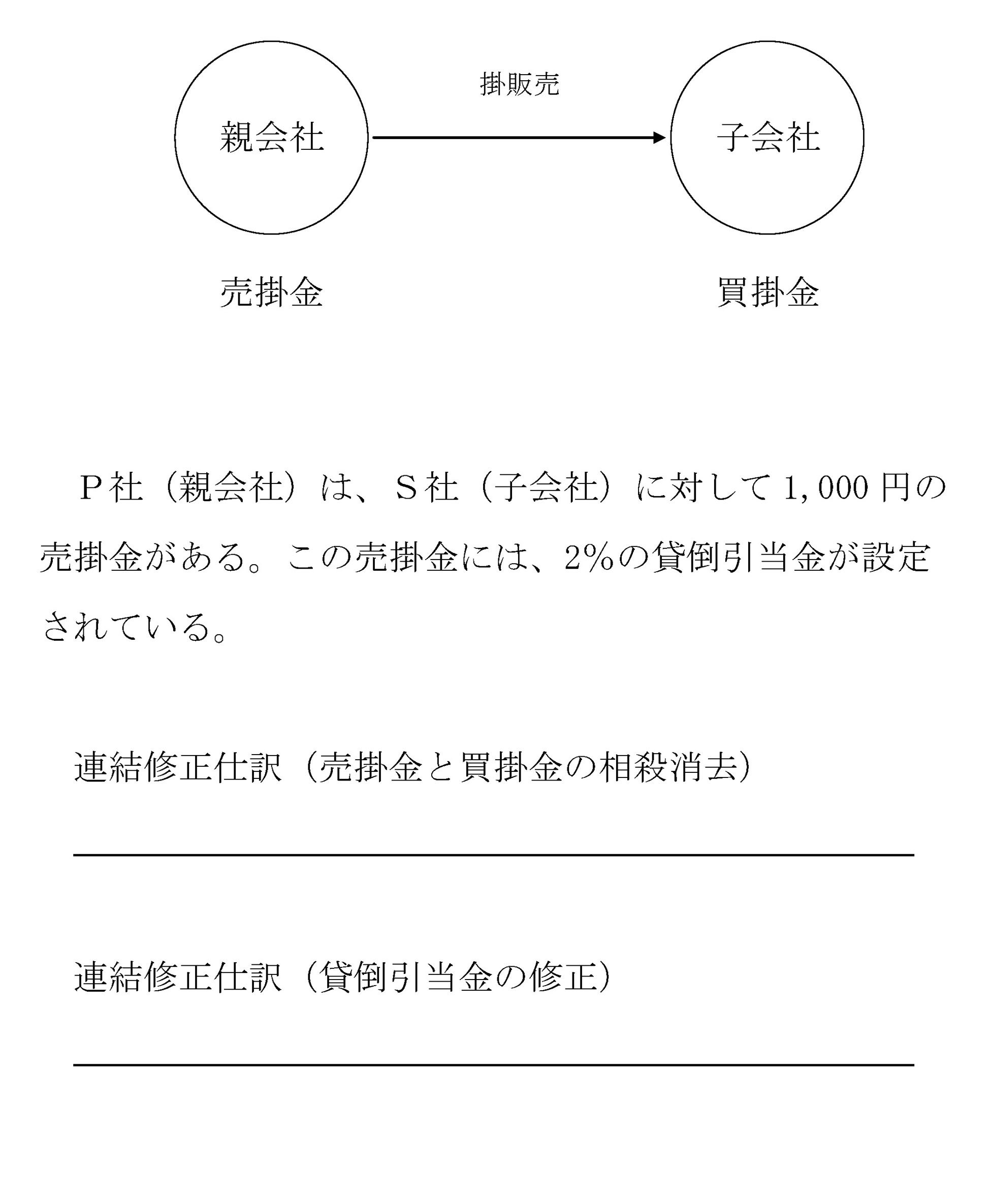 本文内の画像2.jpg