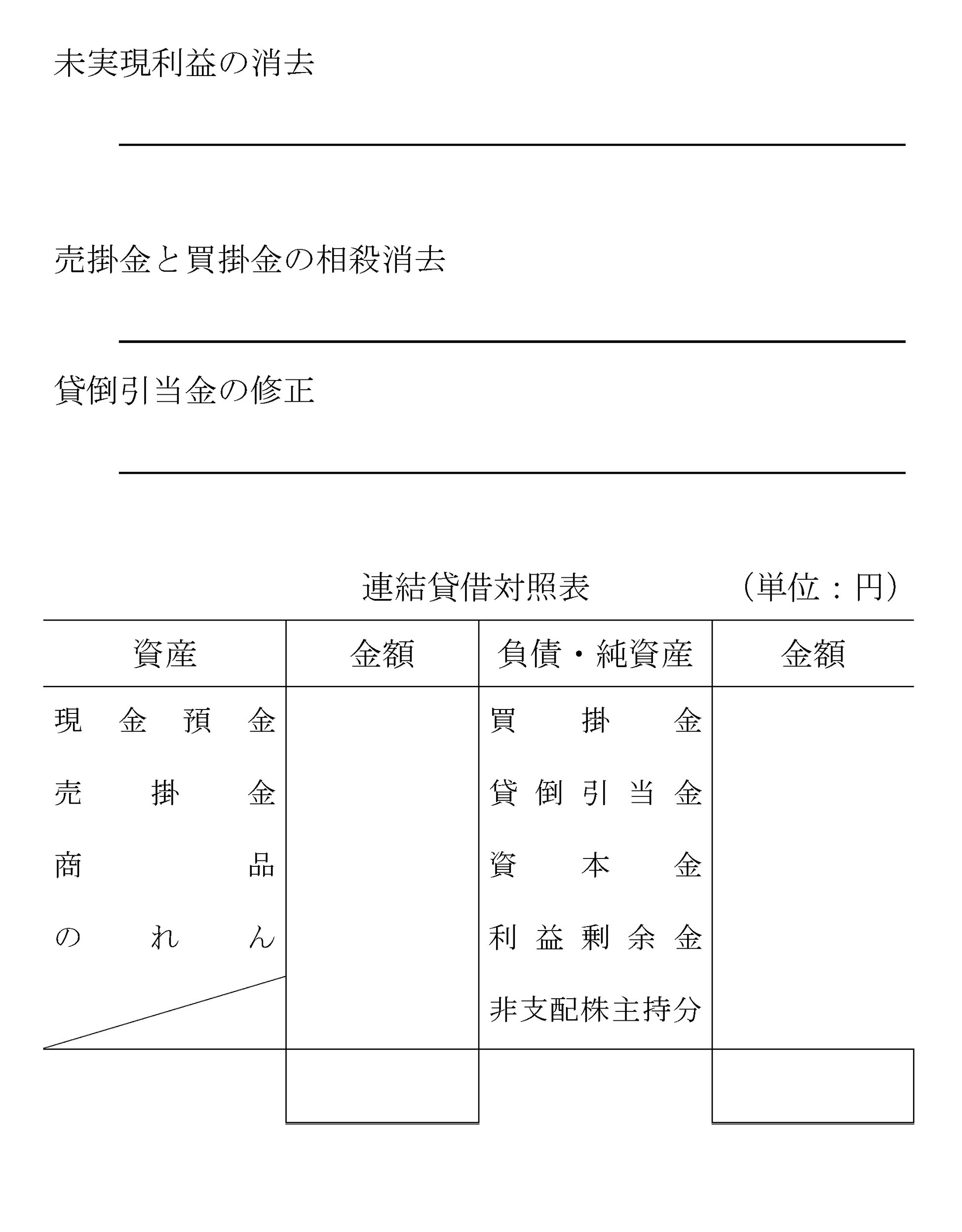 本文内の画像2.jpg