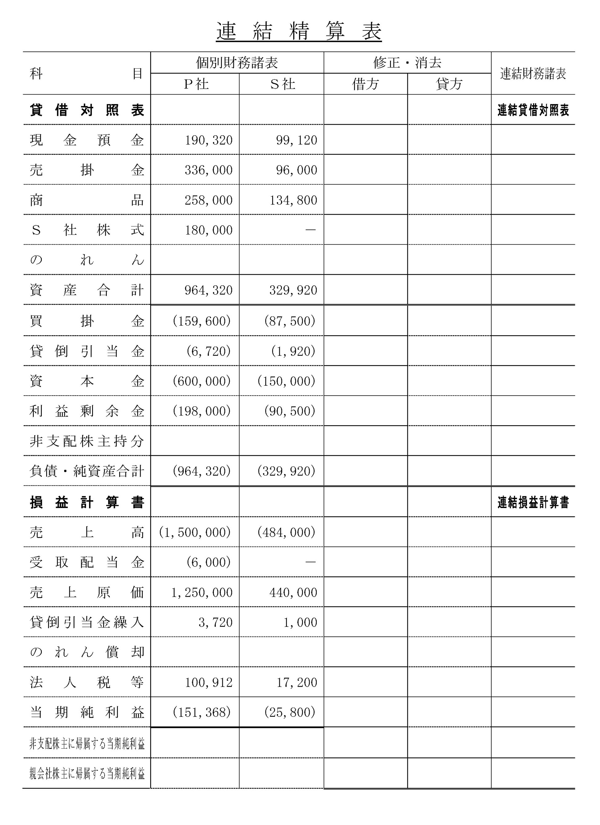 本文内の画像2.jpg