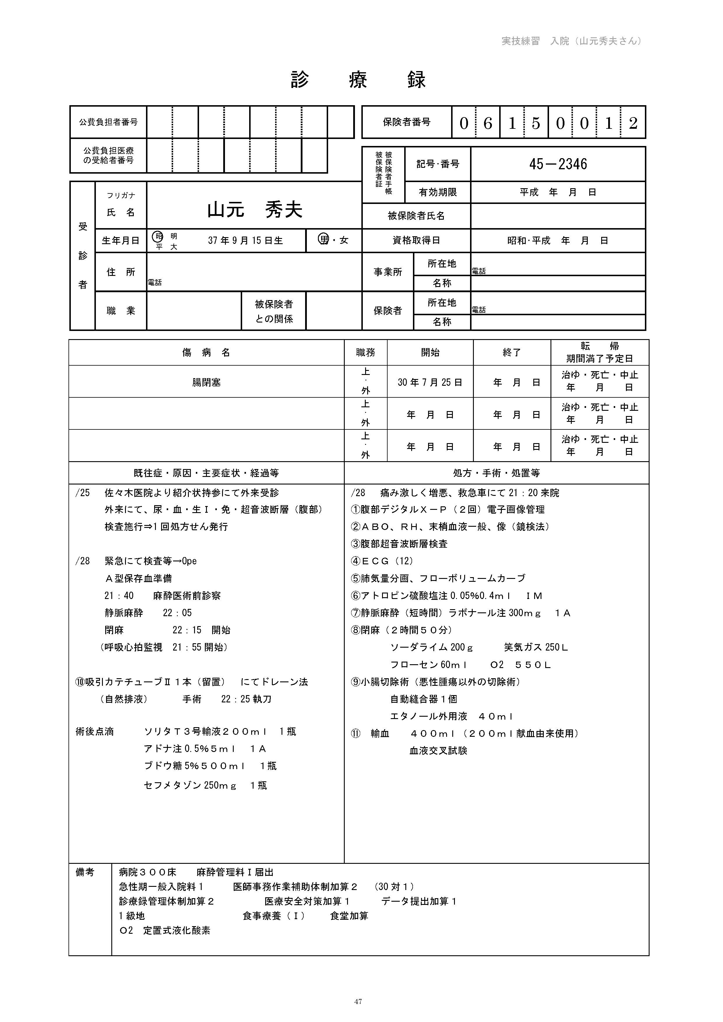 本文内の画像2.jpg