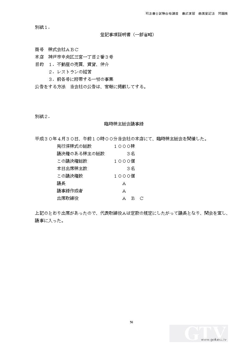 本文内の画像2.jpg