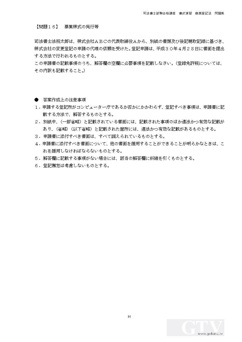 本文内の画像2.jpg