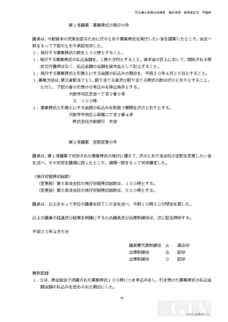 本文内の画像2.jpg