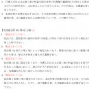 2025宅建士試験 過去問題集 10年分　【印刷用PDF】