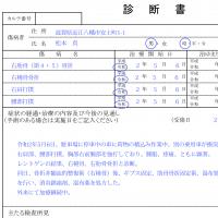 2023年版 医師事務作業補助者合格講座 第二分冊 (実技問題集) 印刷用PDF
